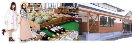 旬の市七ヶ宿 道の駅七ヶ宿