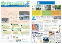 2023-3.jpg