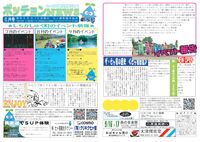 2023-6.jpg