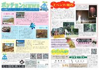 2024-9.jpg